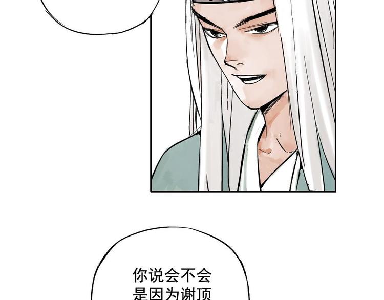 第01话 离家出走40
