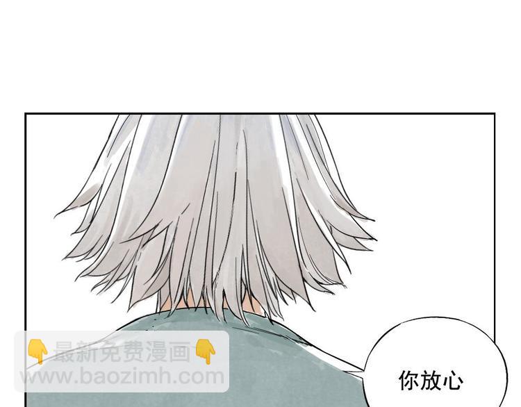 第06话 少林派秘宝60