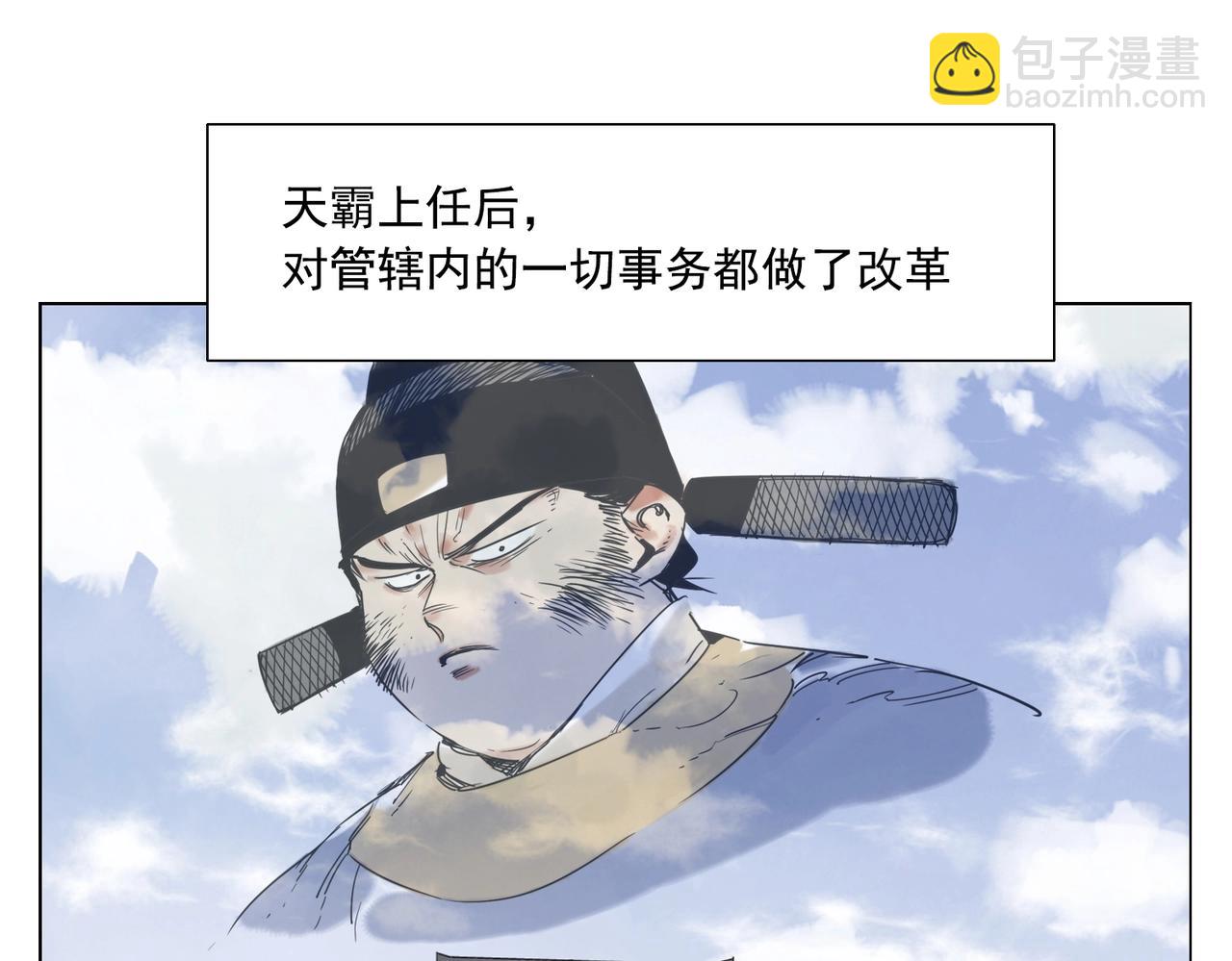 第144话 反抗2
