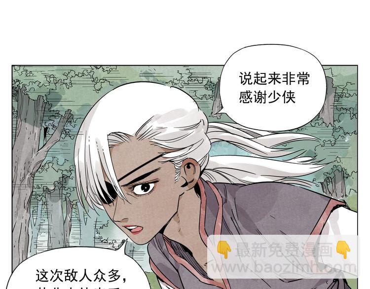 第83话 美梦（上）3