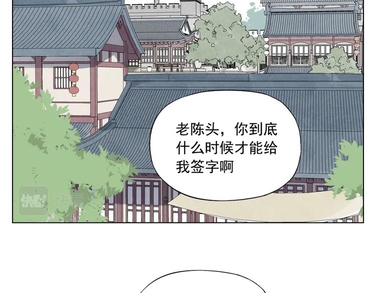 第121话 公平正义71