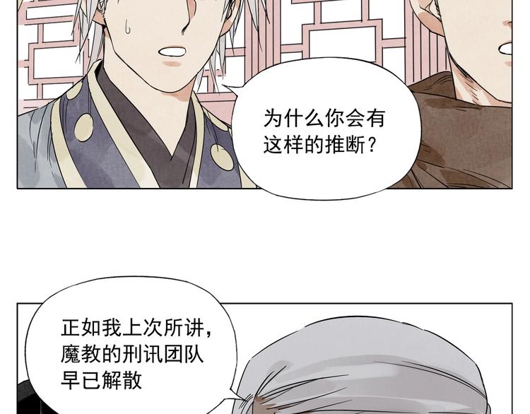 第88话 话题10