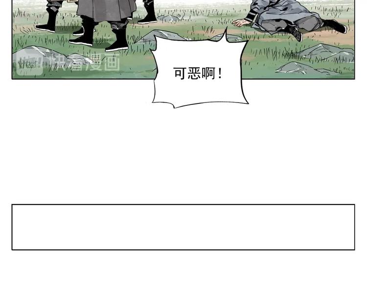 第99话 克制消费17
