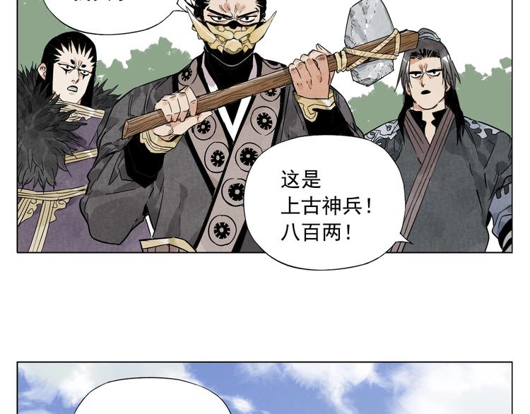 第99话 克制消费62