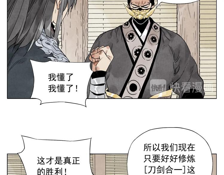 第101话 快乐之源57