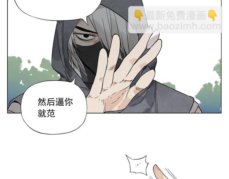 第79话 软肋31