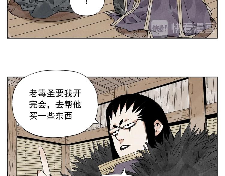 第100话 自由33