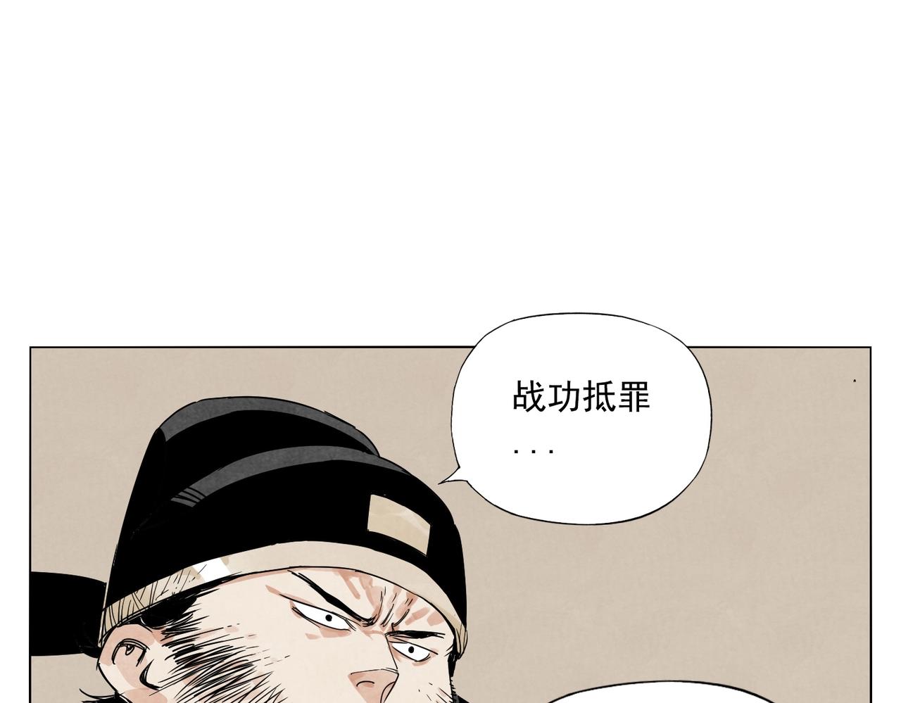 第151话 主线开始30