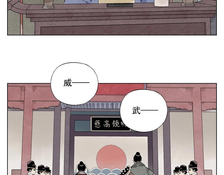 第121话 公平正义81