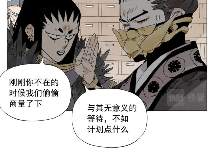 第124话 尴尬55