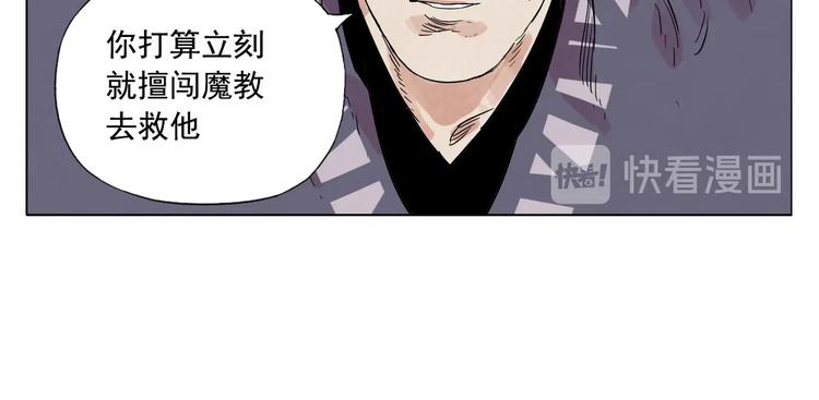 第94话 离别49