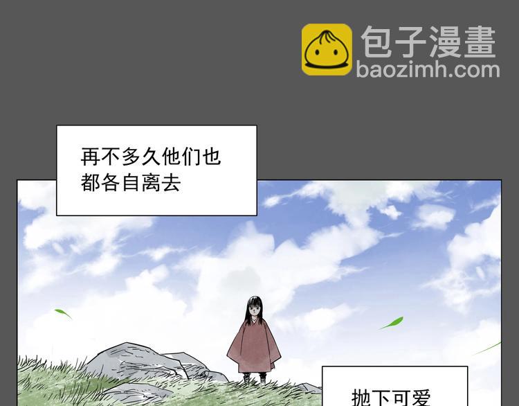 第94话 离别17