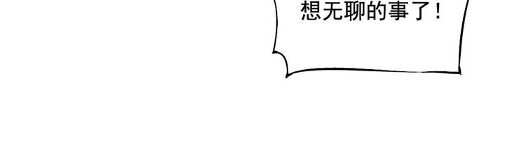 第05话 上火要多喝水20