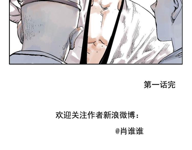 第01话 离家出走93