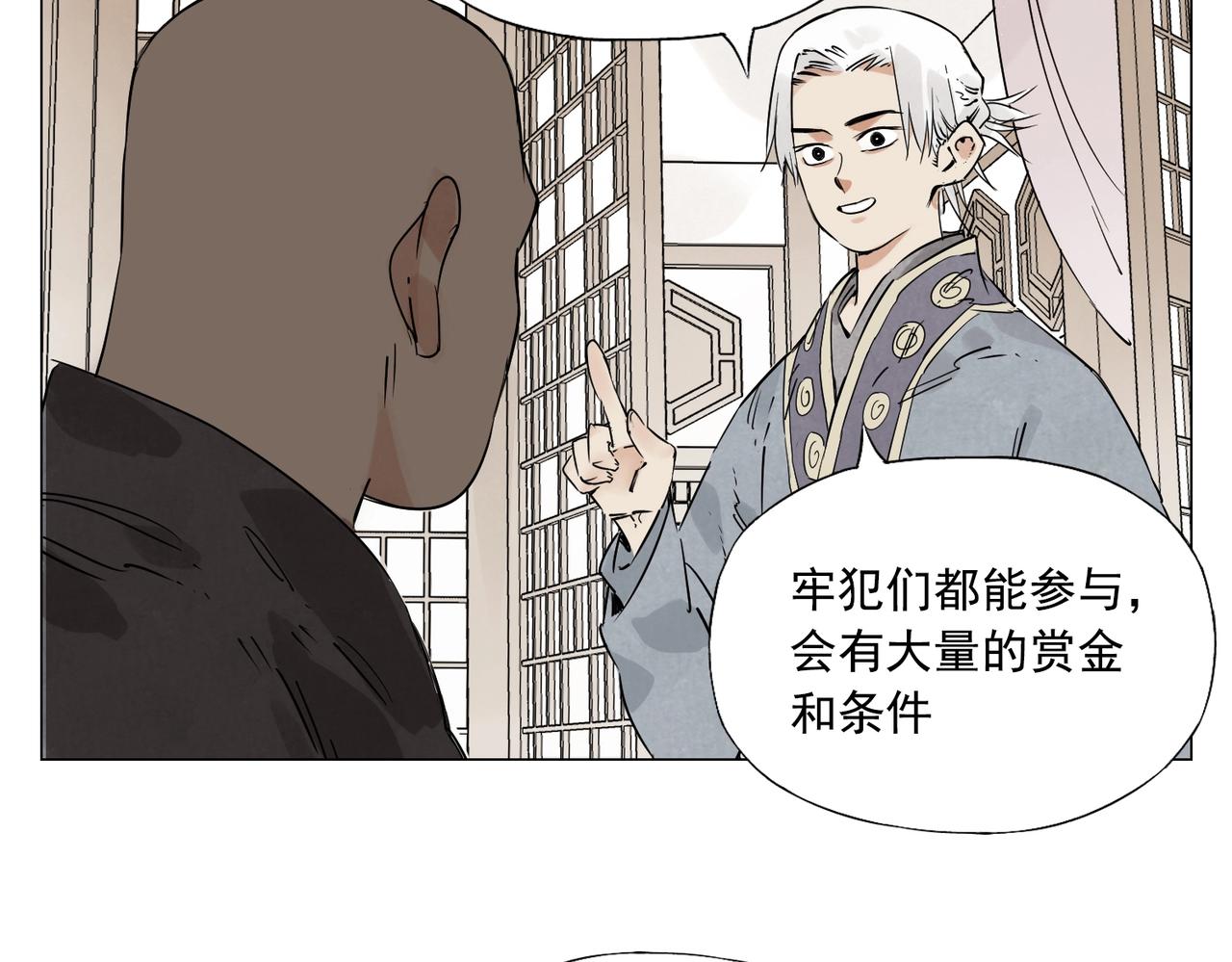第154话 完结章？55
