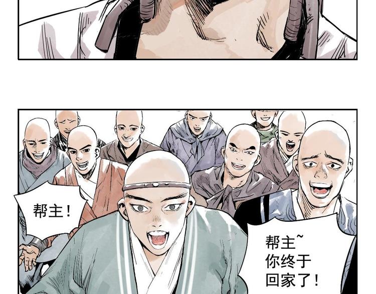第01话 离家出走88