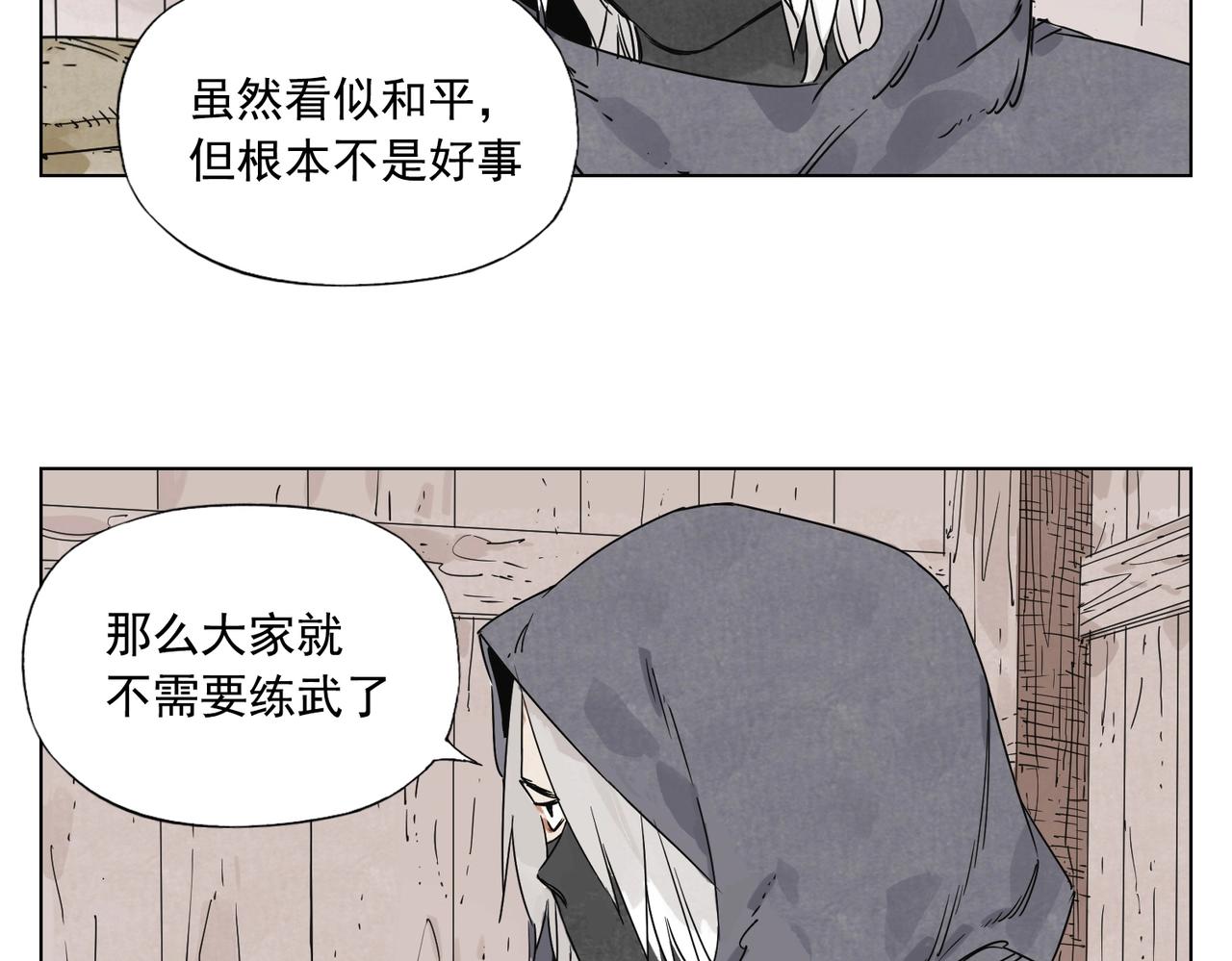 第133话 计划58