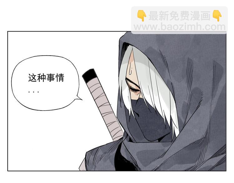 第85话 人质63
