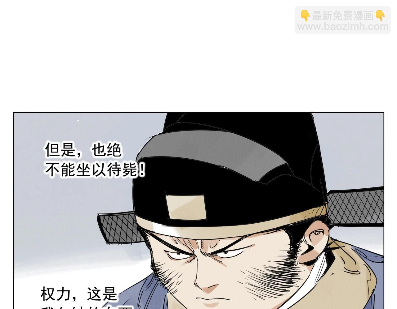 第151话 主线开始60