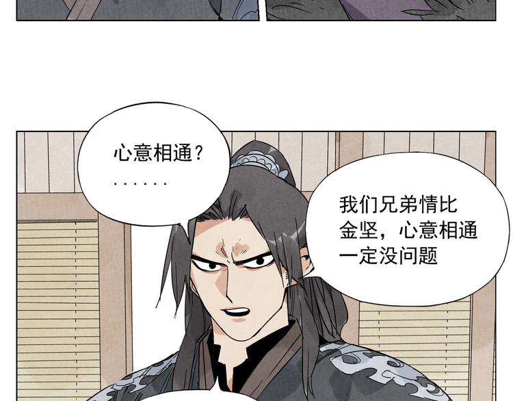 第100话 自由16