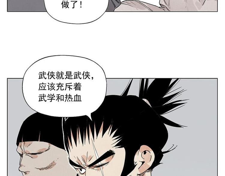 第71话 素材35