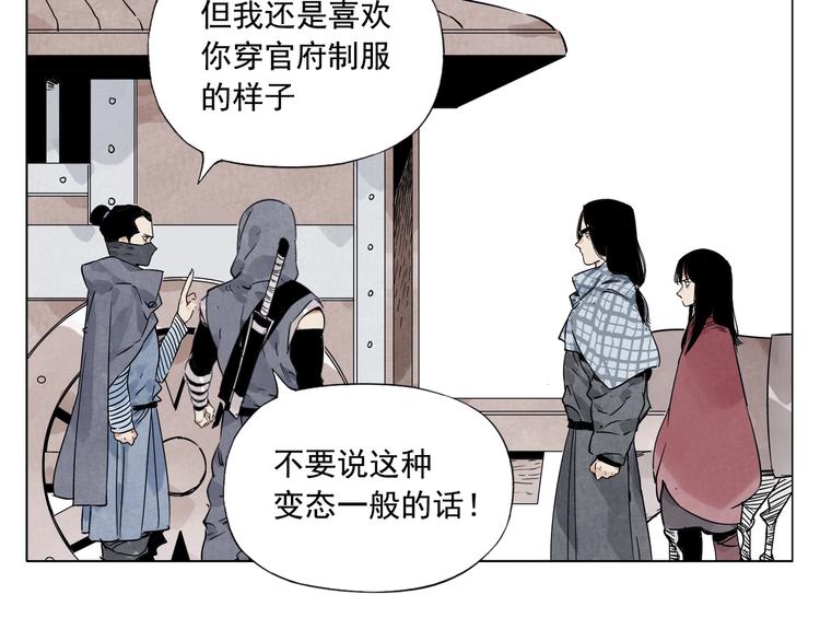 第93话 弱点6