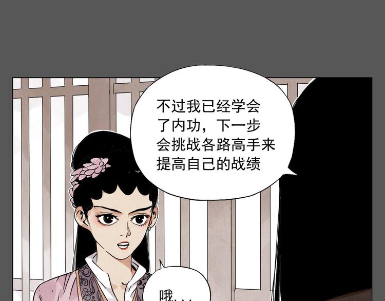 第63话 选择13