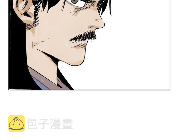 第03话 斗笠11
