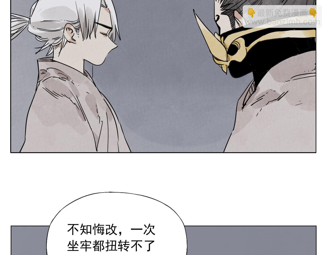 第141话 身份32
