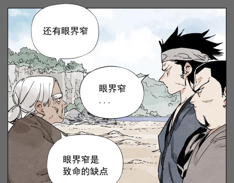 第129话 煽动15