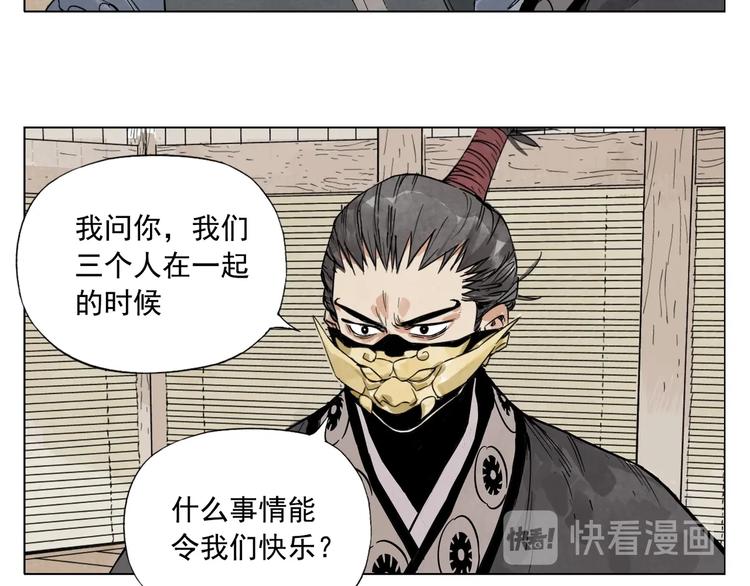 第101话 快乐之源28