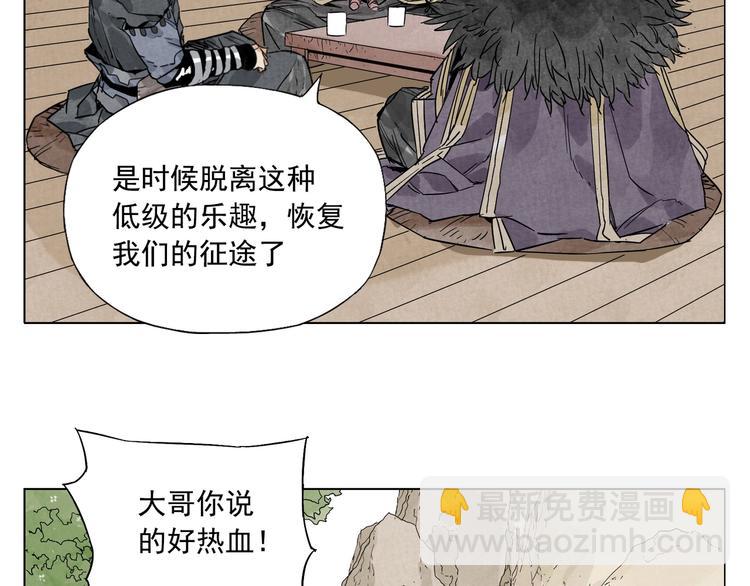 第99话 克制消费9