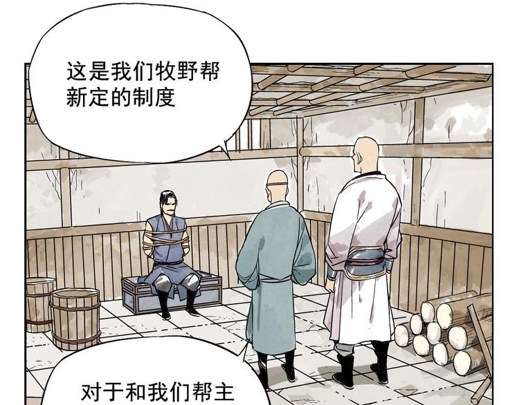 第04话 以貌取人25