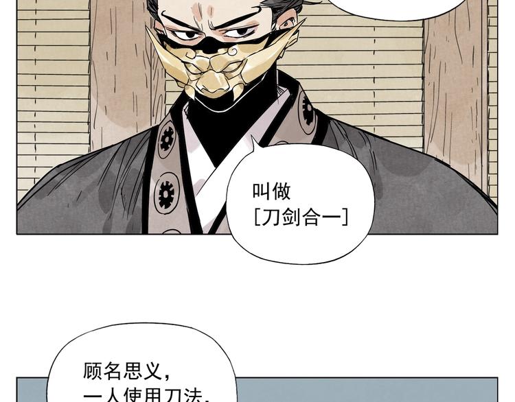 第100话 自由13