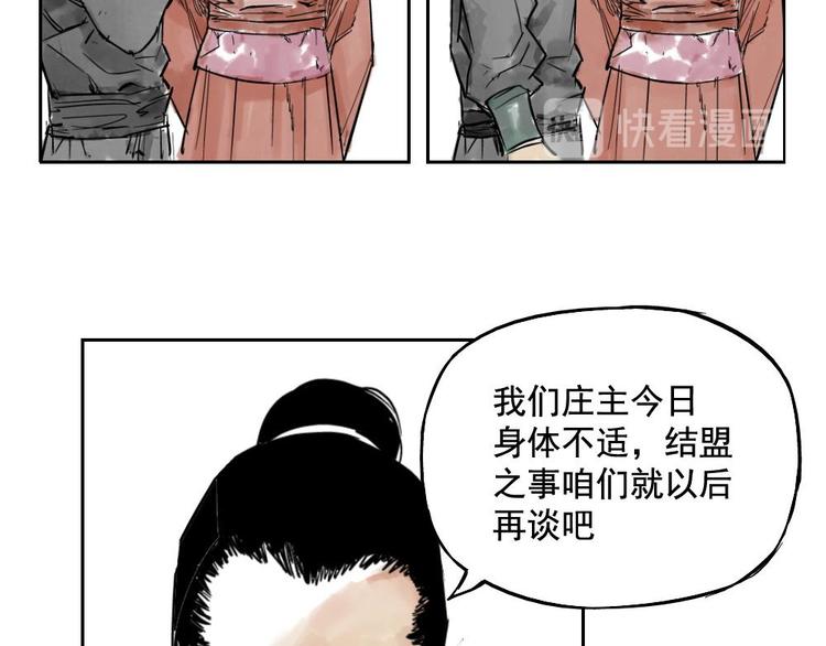 第01话 离家出走34