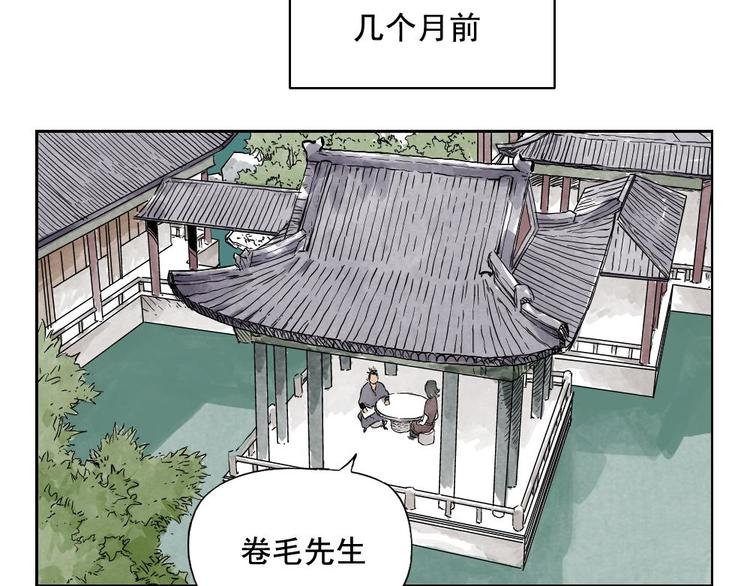 第09话 心理疏导34