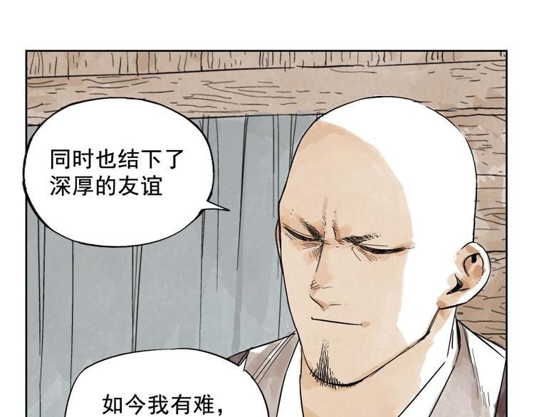 第09话 心理疏导20