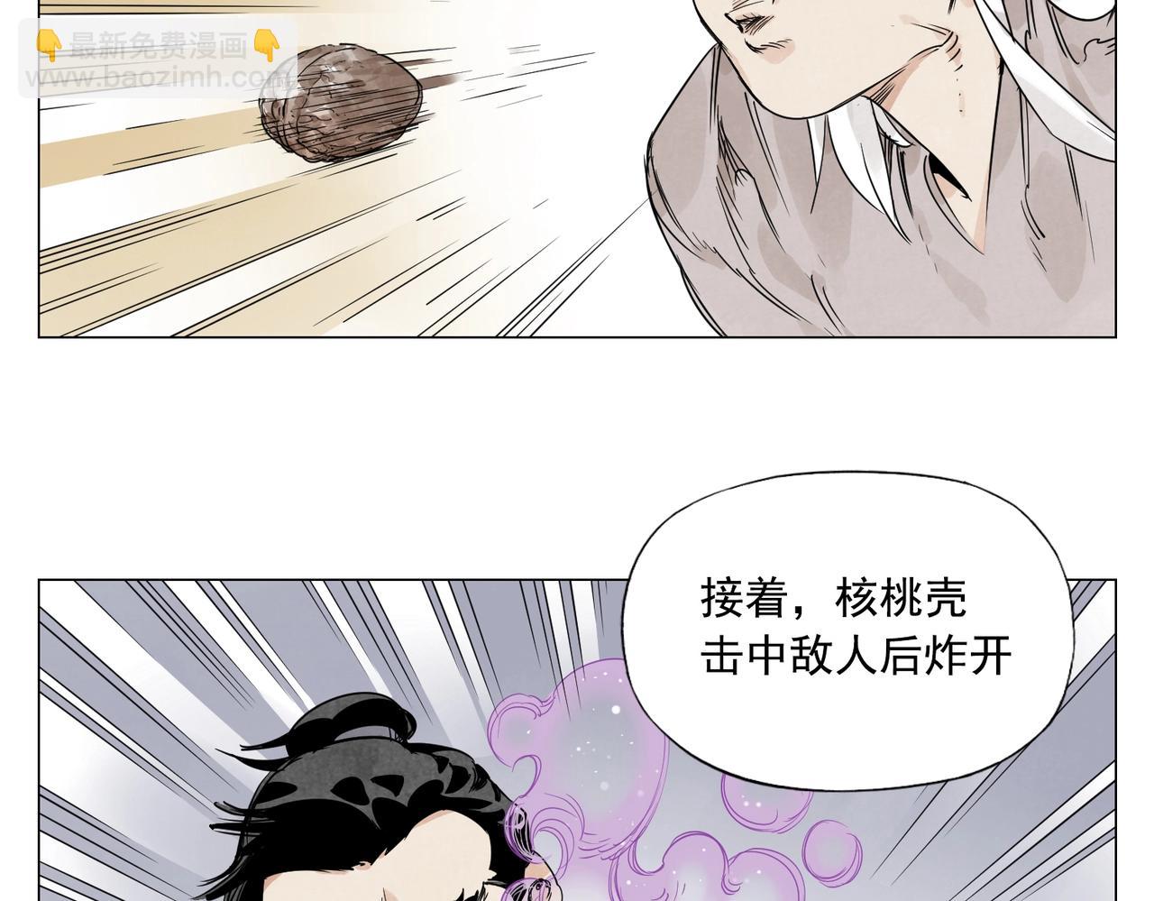 第148话 善于思考14