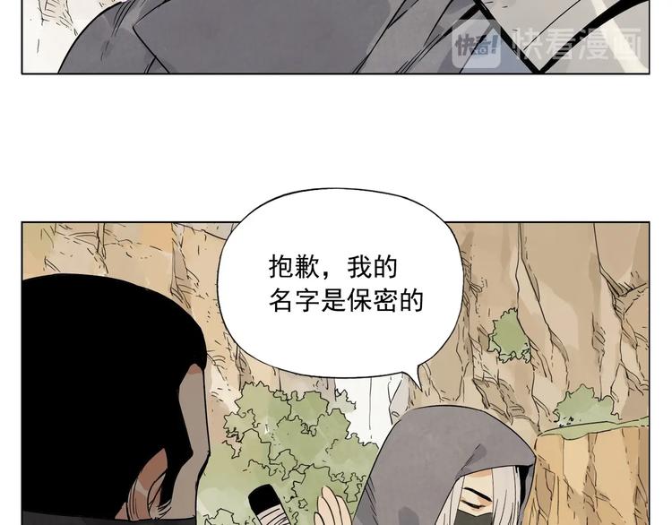 第86话 自信45