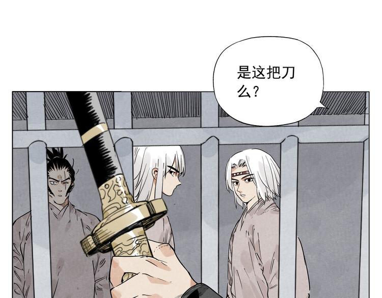 第73话 神刀2