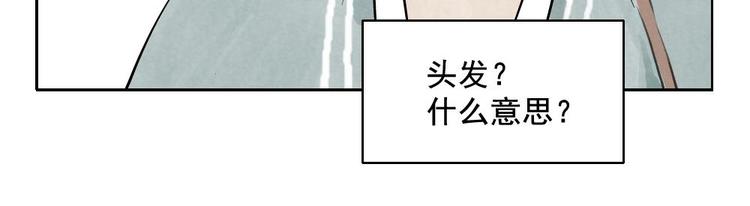 第08话 赭石堂的体检41