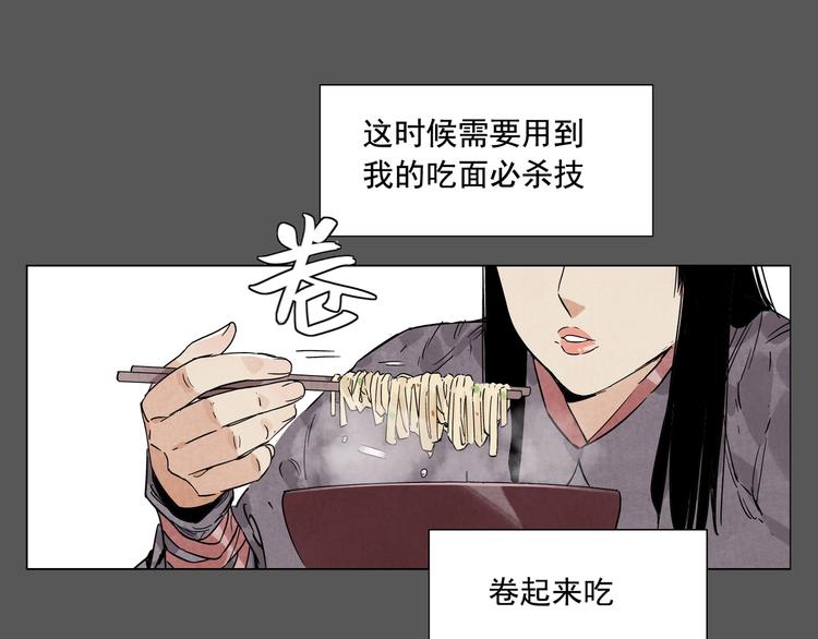 第94话 离别25