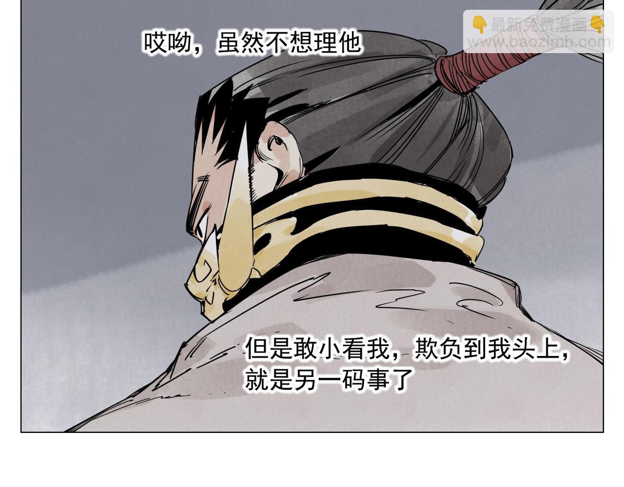 第140话 狠角色31