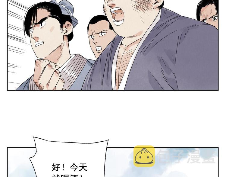 第17话 大家都是读书人40