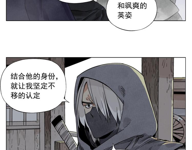 第95话 可靠的男人37