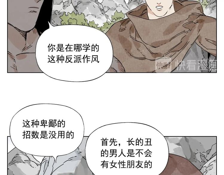 第115话 攀比36