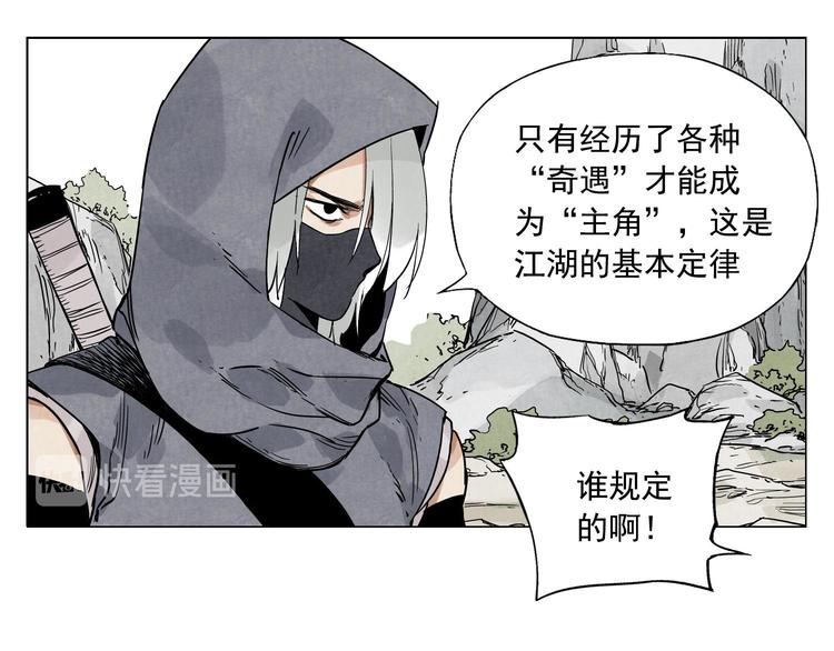 第58话 主角神掌38