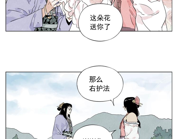 第102话 友谊48