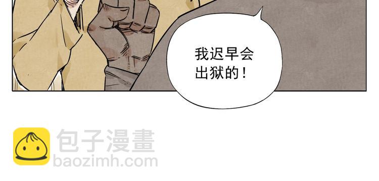 第42话 仇人相见38