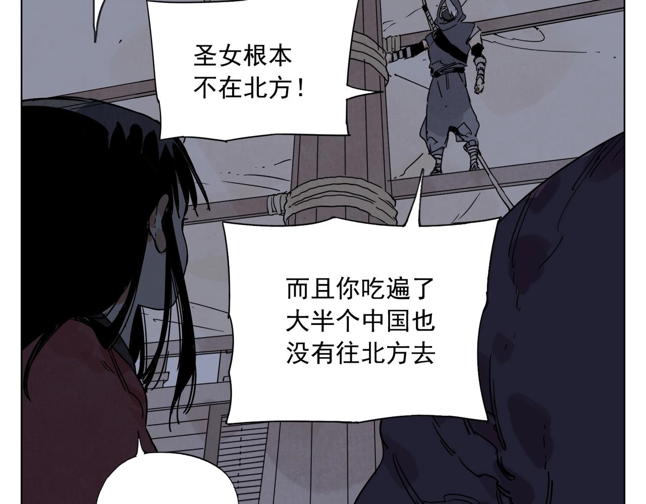 第132话 转圈43